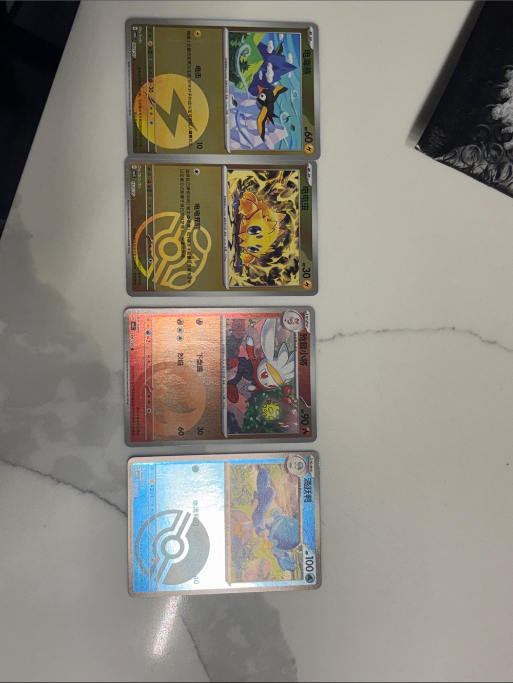 Gem 5 assorted pokemon cards